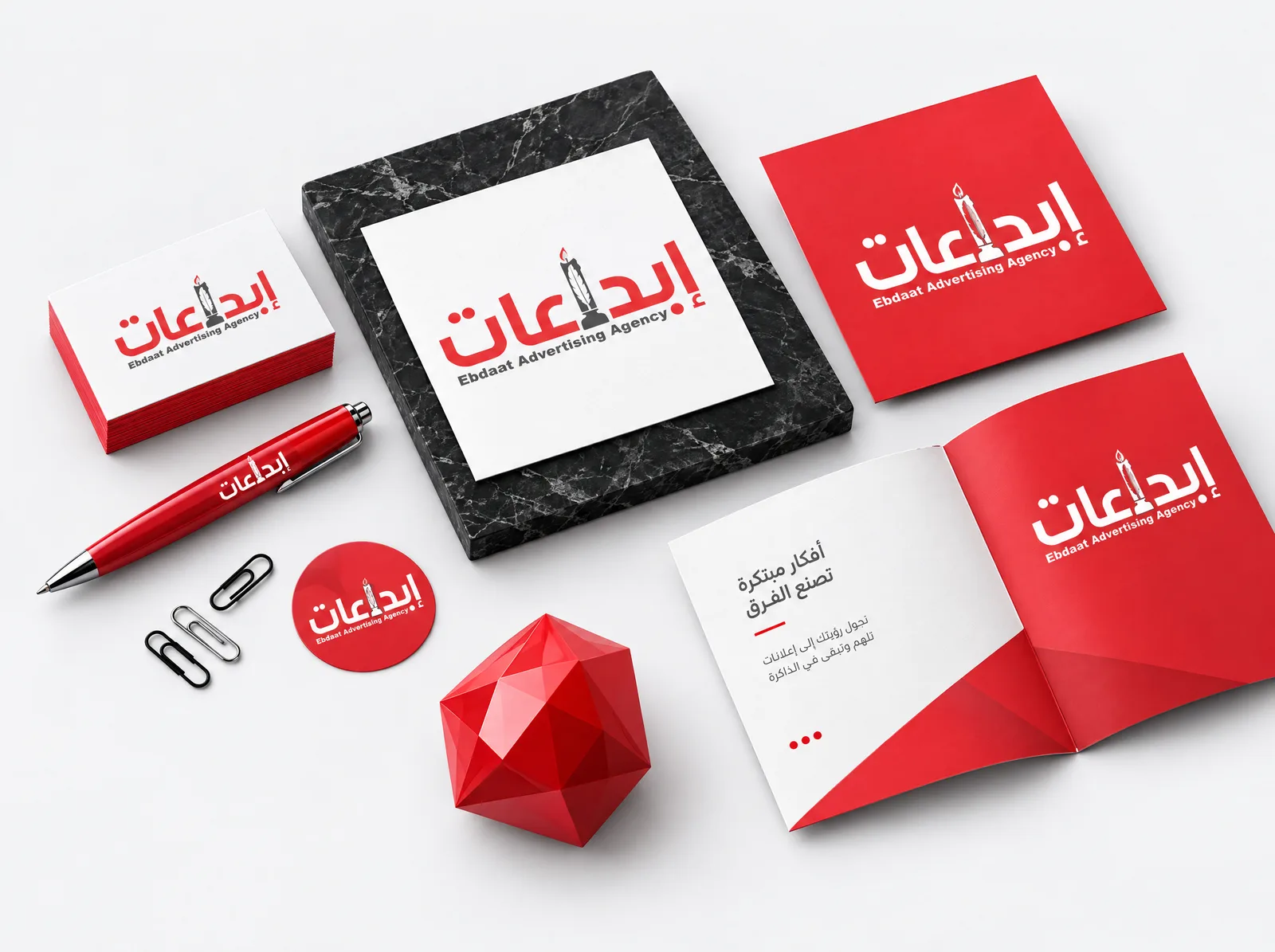 Ebdaat's visual identity across a set of printed stationery