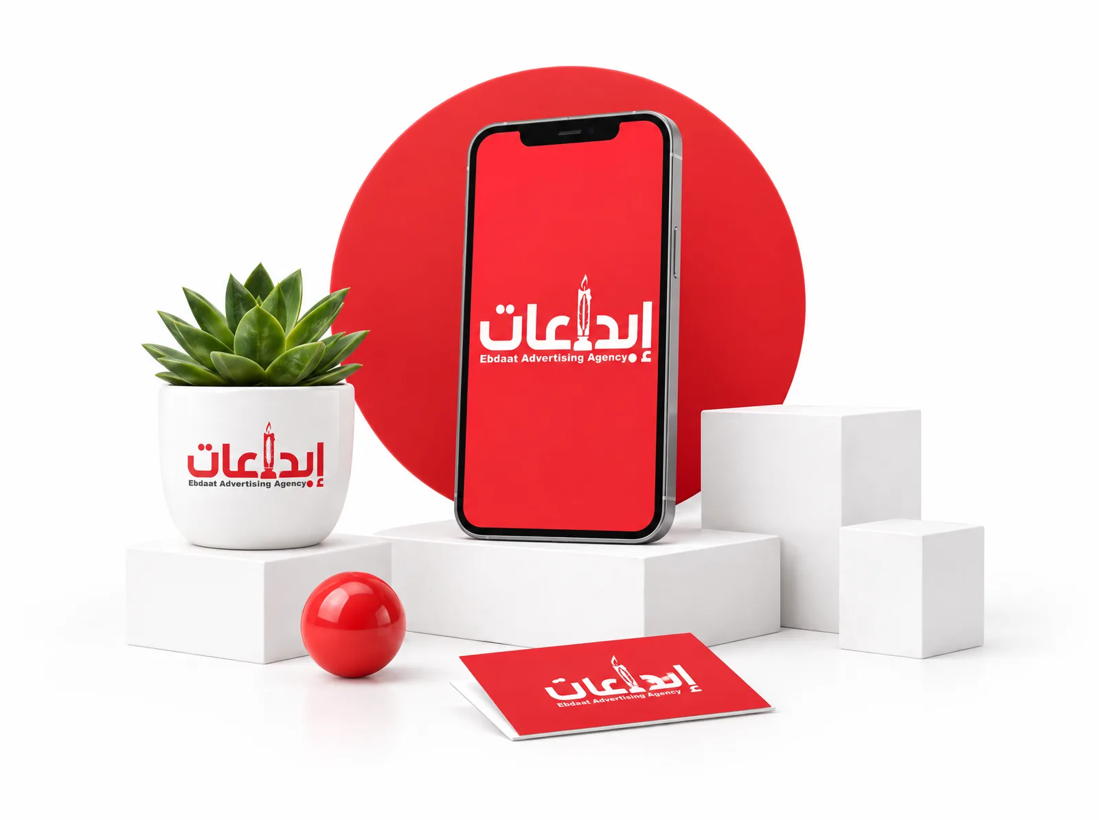 شعار إبداعات على شاشة هاتف ذكي