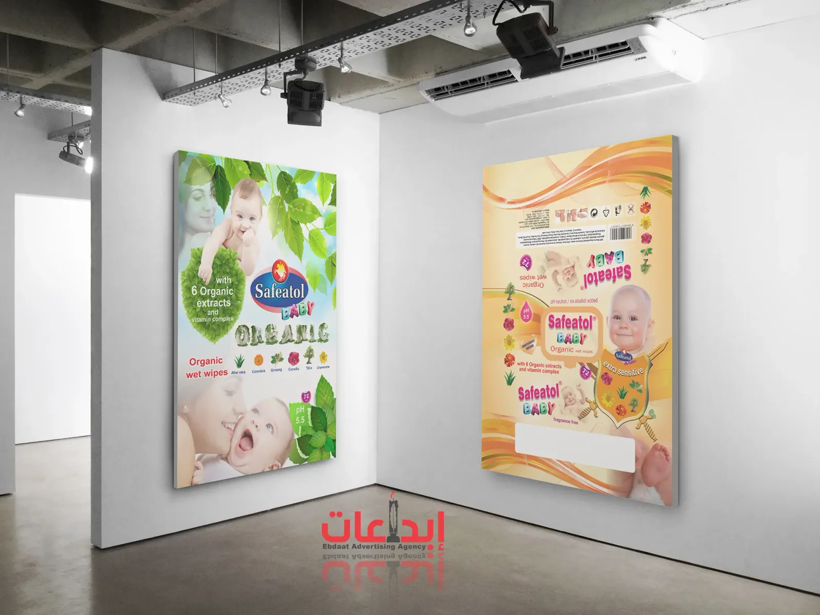 Tissue packaging design for Safeatol Baby
