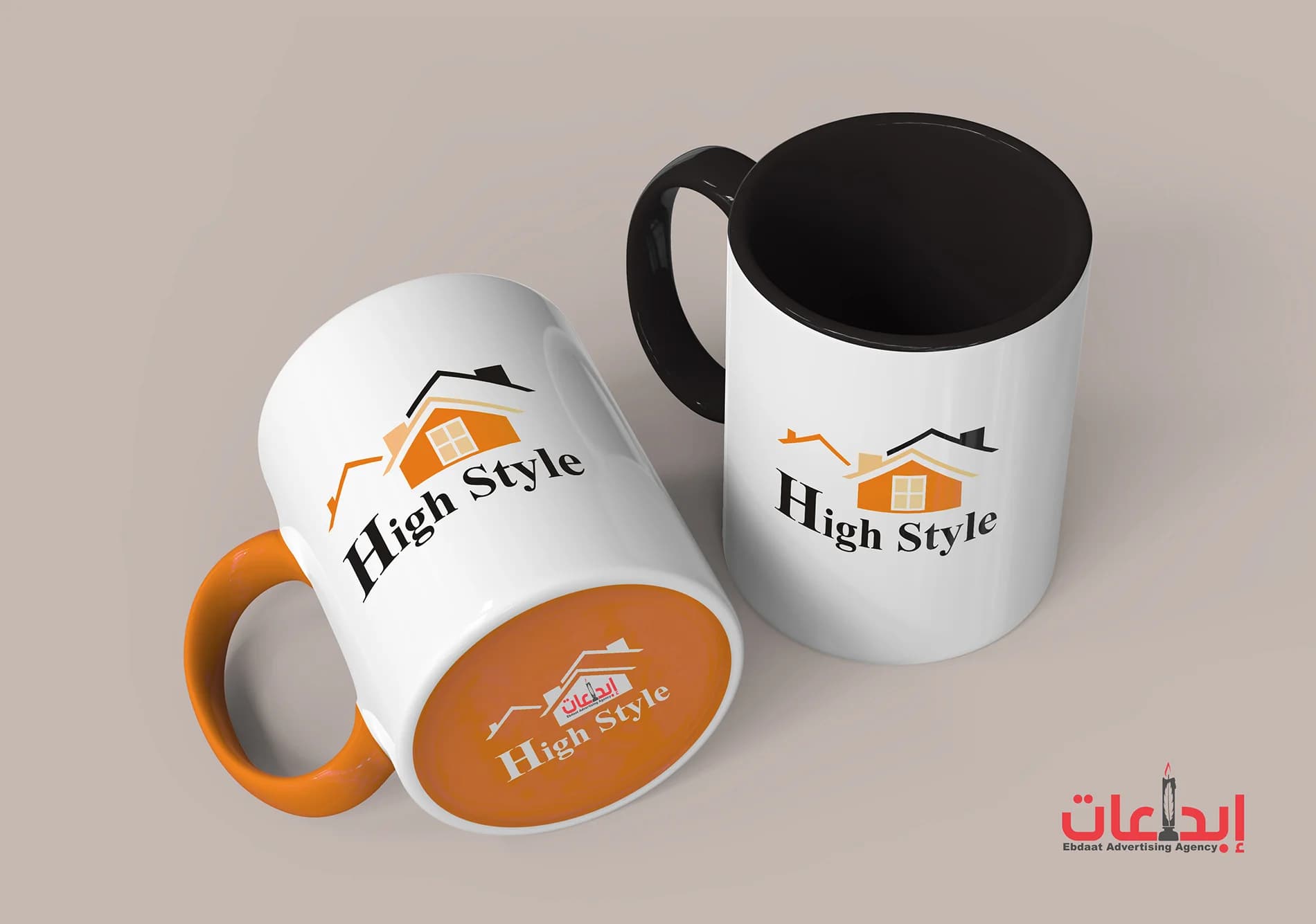 مجات مطبوعة لـ High Style بشعار العلامة ومقبض برتقالي