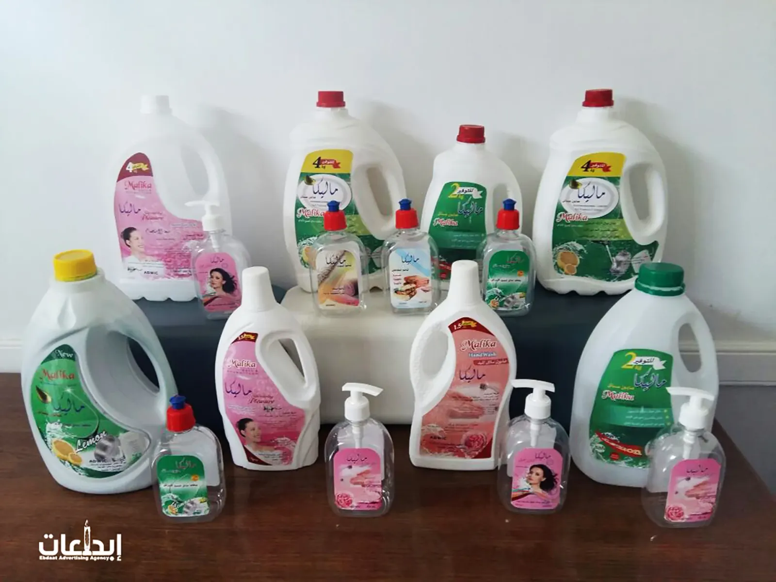 Product label design for Malika