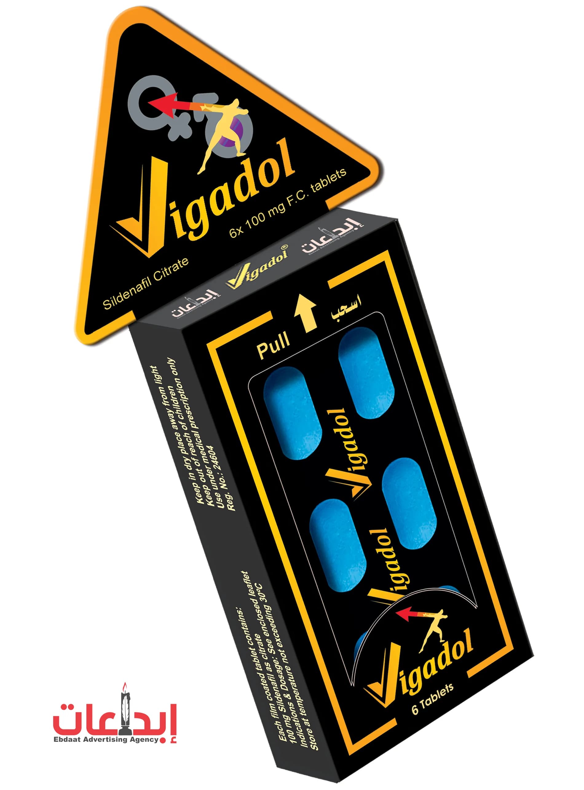 تصميم عبوة أقراص Vigadol بالأسود والأصفر مع شكل المثلث