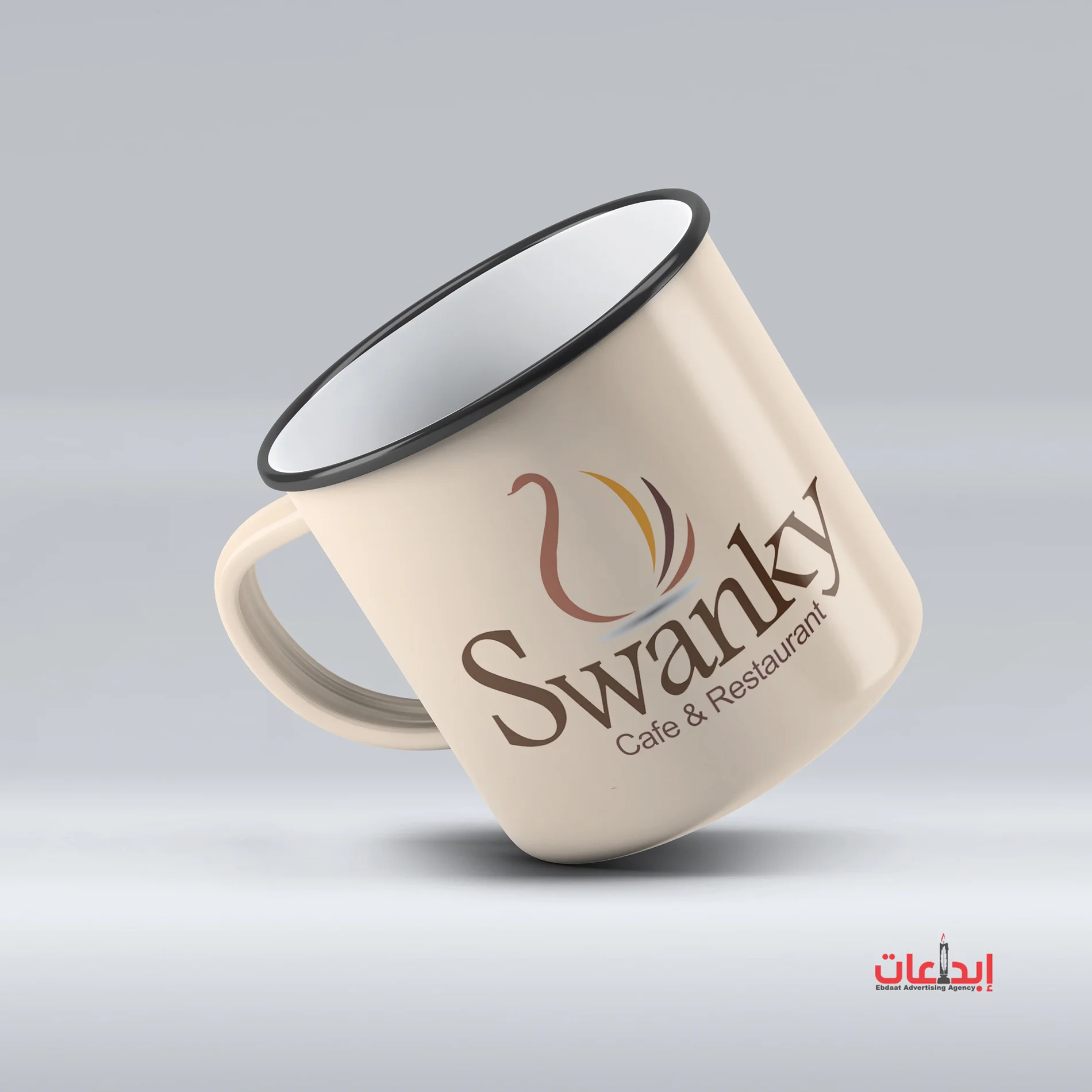 هوية بصرية وشعار Swanky Café مطبوع على كوب قهوة معدني