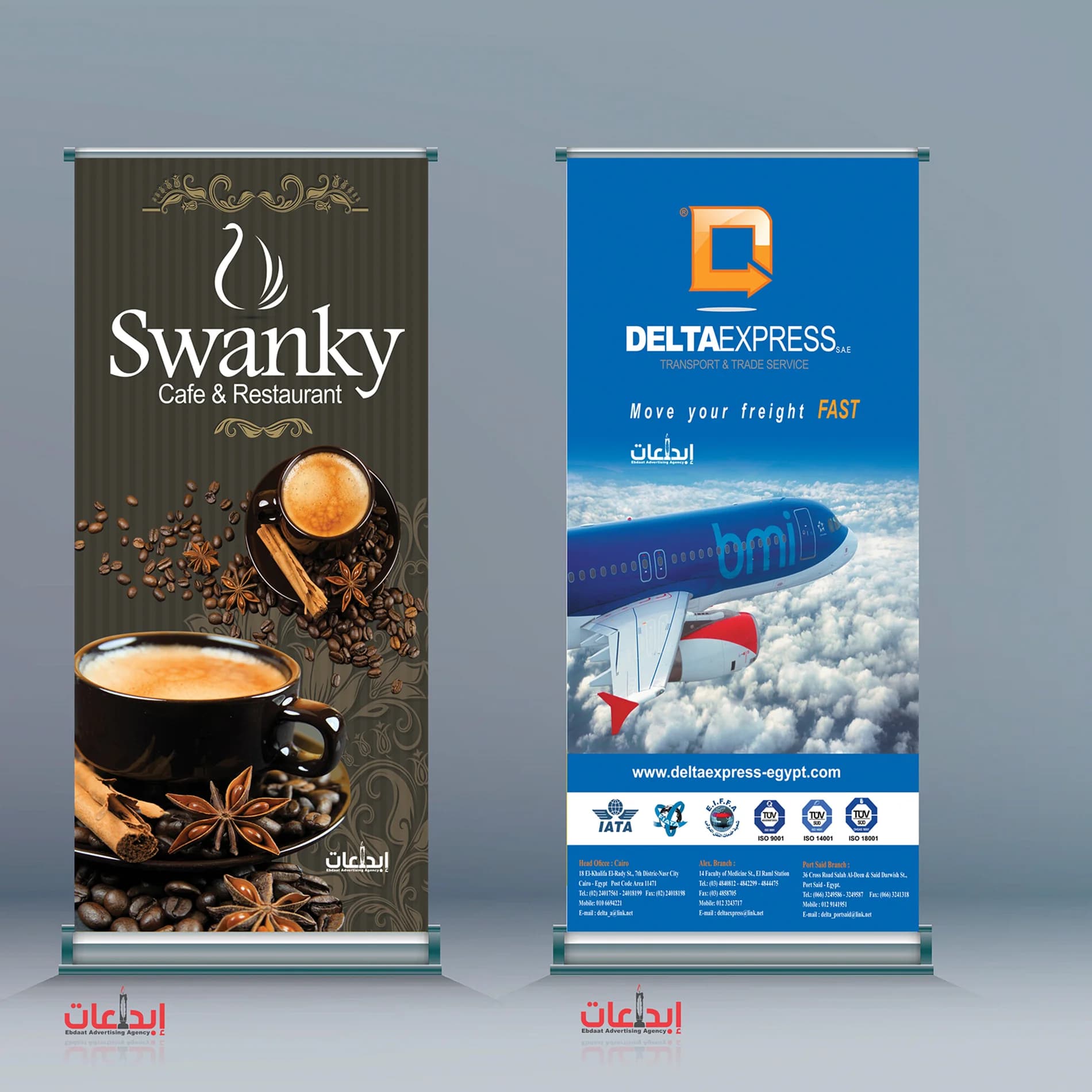 رول أب Swanky Café بجوار رول أب Delta Express من مطبوعات إبداعات