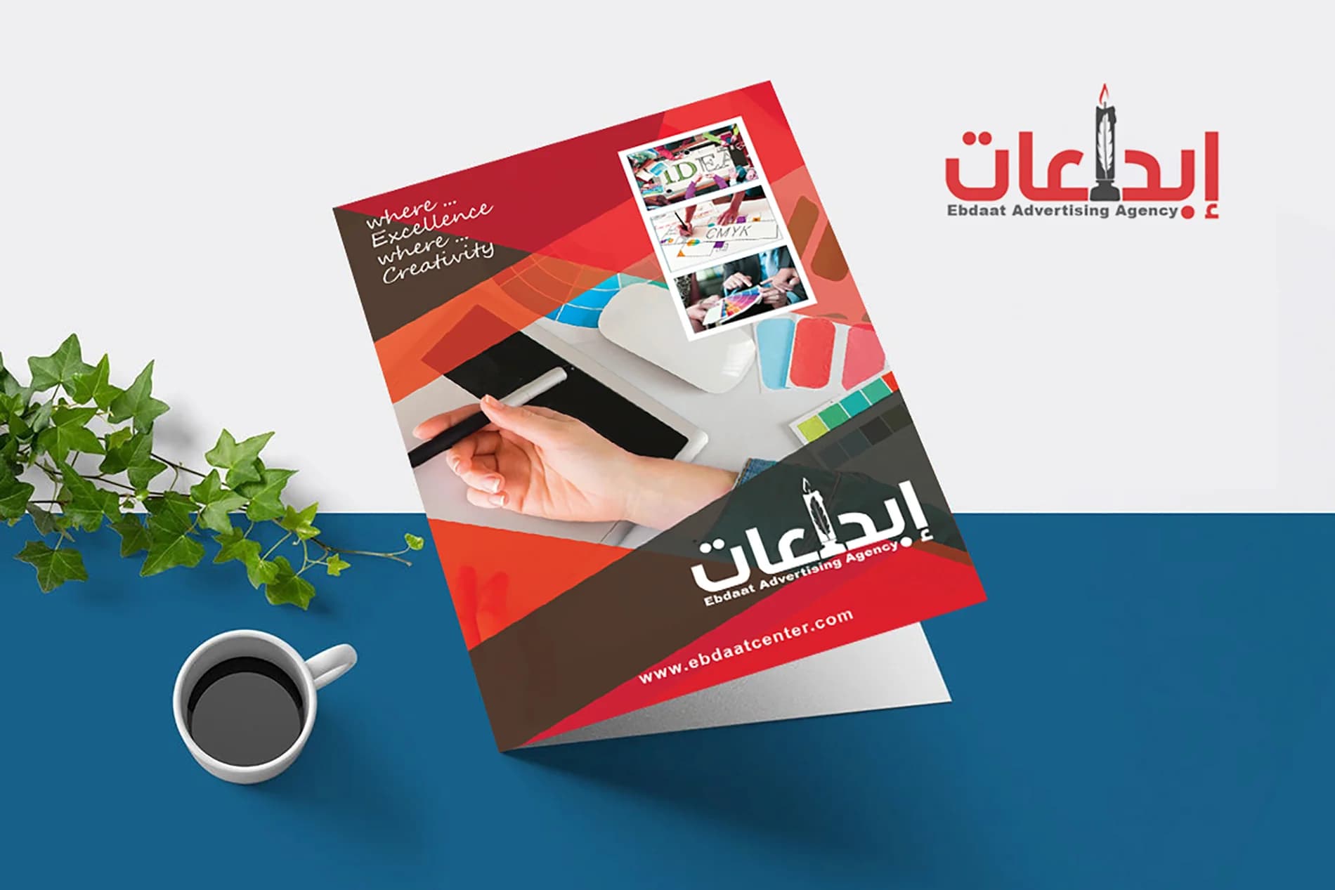 Ebdaat - سابقة الأعمال